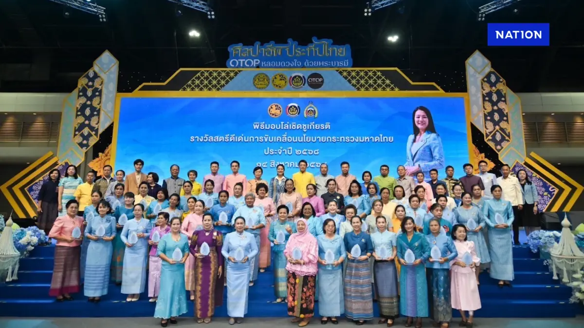 “ธีรรัตน์” มอบรางวัลสตรีดีเด่น หนุนพลังสตรีขับเคลื่อนประเทศอย่างยั่งยืน “ธีรรัตน์” มอบรางวัลสตรีดีเด่น หนุนพลังสตรีขับเคลื่อนประเทศอย่างยั่งยืน
