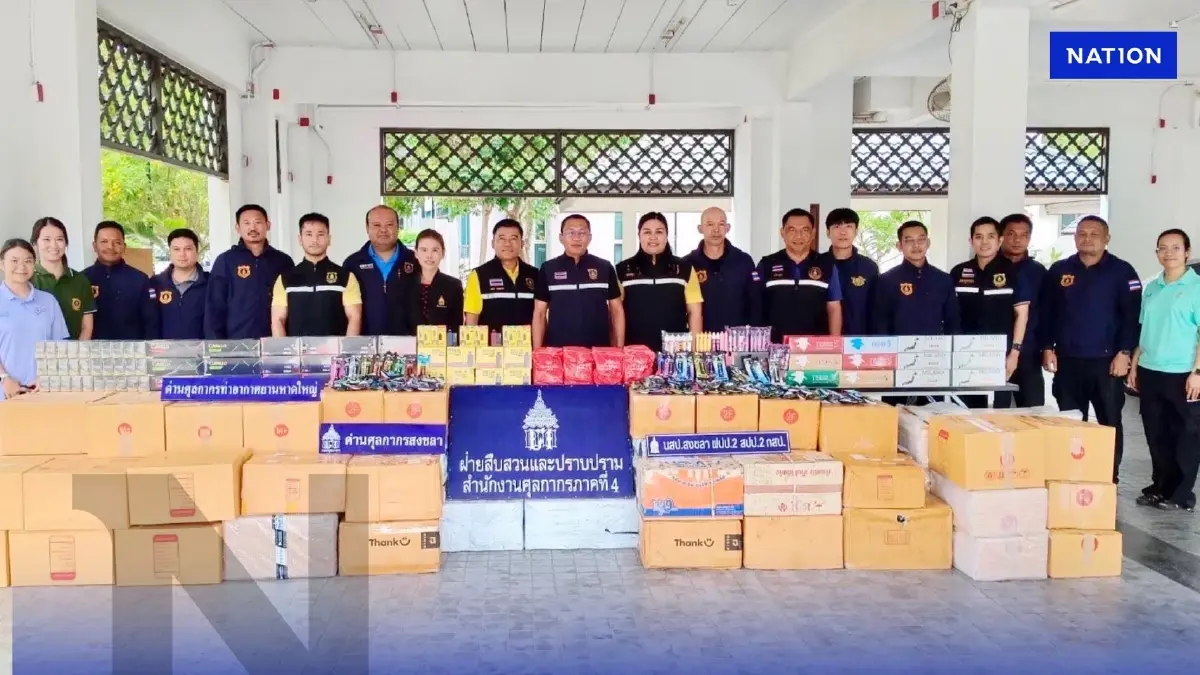 กรมศุลฯภ.4 จับต่อเนื่องยึด บุหรี่เถื่อน -บุหรี่ไฟฟ้า มูลค่า 3 ล้าน