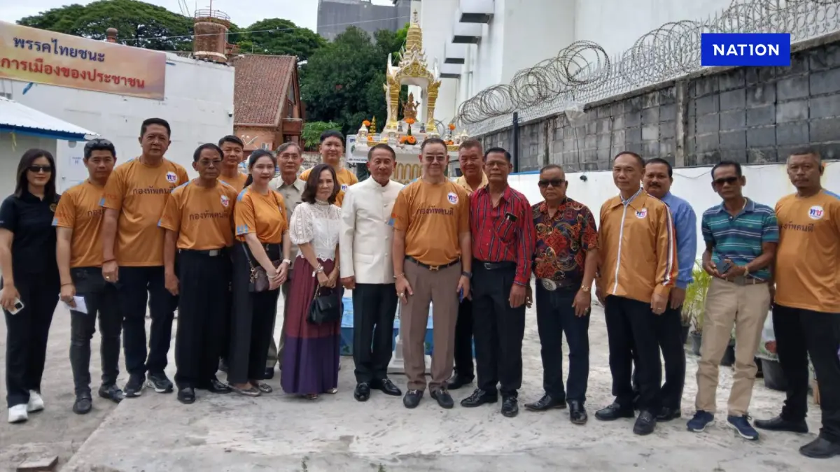“พรรคไทยชนะ” ทำบุญวันเกิดพรรค เตรียมพร้อมเลือกตั้งที่จะมาถึง “พรรคไทยชนะ” ทำบุญวันเกิดพรรค เตรียมพร้อมเลือกตั้งที่จะมาถึง