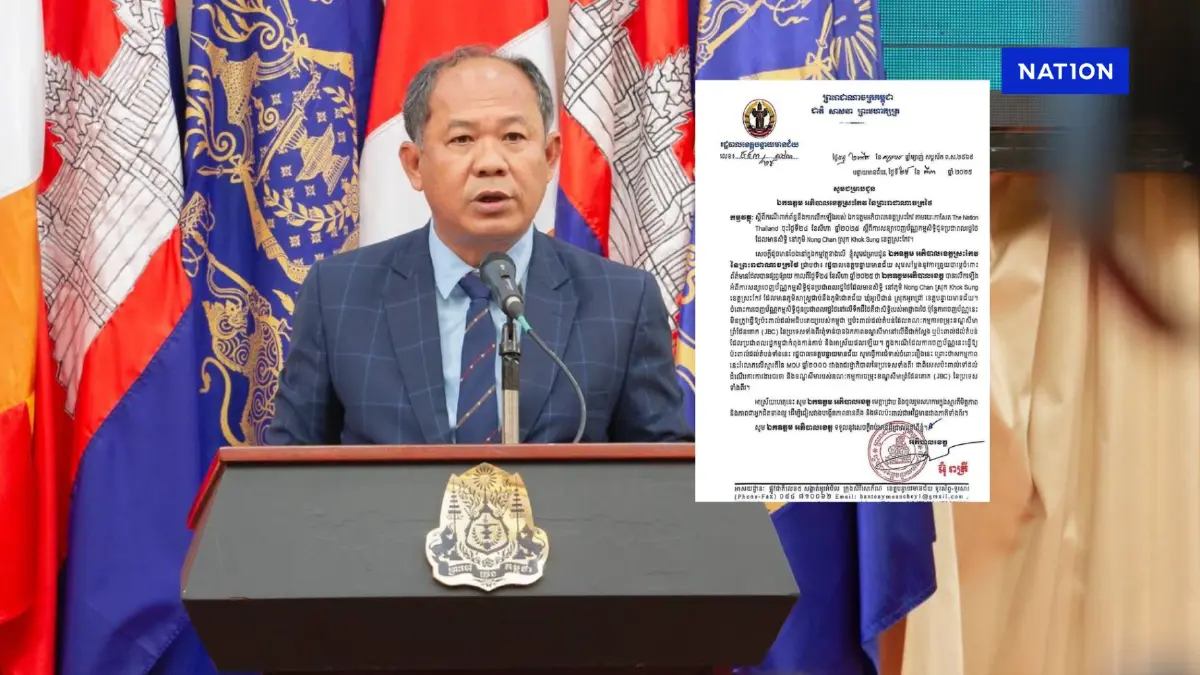 กัมพูชาโวย ค้านผู้ว่าฯ สระแก้ว ออกโฉนดให้กับชาวไทยในบ้านหนองจาน กัมพูชาโวย ค้านผู้ว่าฯ สระแก้ว ออกโฉนดให้กับชาวไทยในบ้านหนองจาน
