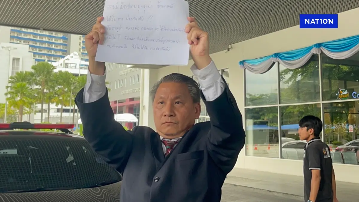 มาแล้ว 1 ร้องขอความเป็นธรรมให้ “หลวงพ่ออลงกต” หวั่นไม่ได้ประกัน