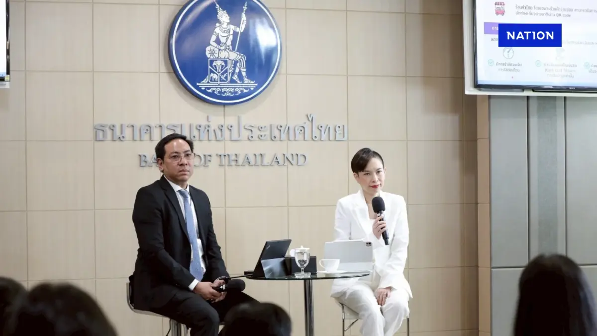 ธปท. เตือนเศรษฐกิจครึ่งปีหลังเสี่ยงสูง 'ชะลอตัว - ซึมยาว'