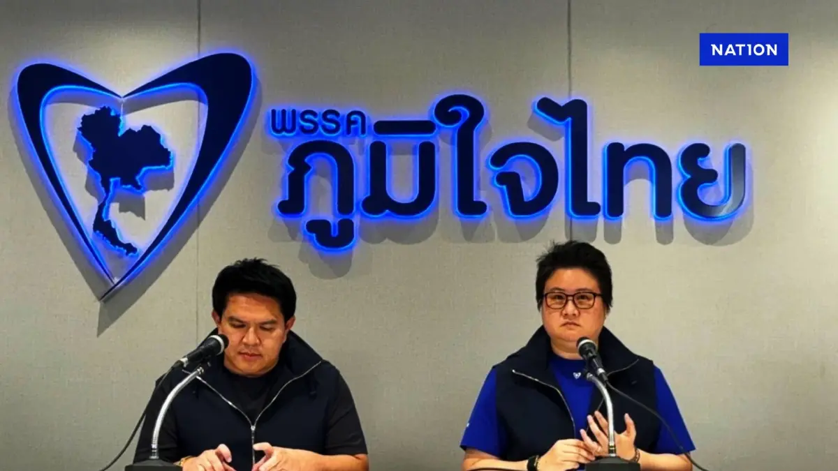 "ภูมิใจไทย" มีมติส่ง "อนุทิน-ไชยชนก-ภราดร" ไปคุยพรรคประชาชน ถกตั้งรัฐบาล