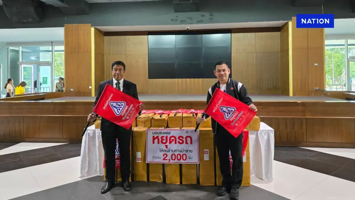 มอบธงแดงข้ามทางม้าลายให้"ผู้ว่าฯชัชชาติ" ร่วมสร้างความปลอดภัยบนท้องถนน