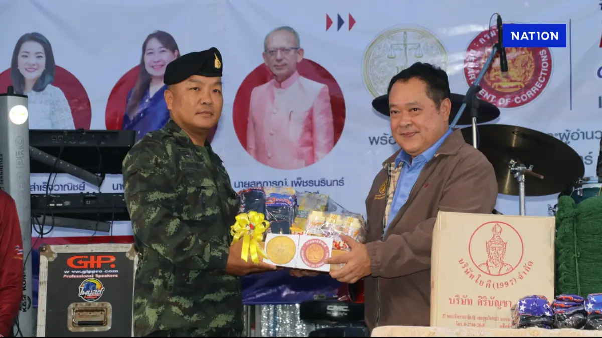 “ทวี” นำราชทัณฑ์ จัดมินิคอนเสิร์ต “เสก โลโซ” ที่สุรินทร์ “ทวี” นำราชทัณฑ์ จัดมินิคอนเสิร์ต “เสก โลโซ” ที่สุรินทร์