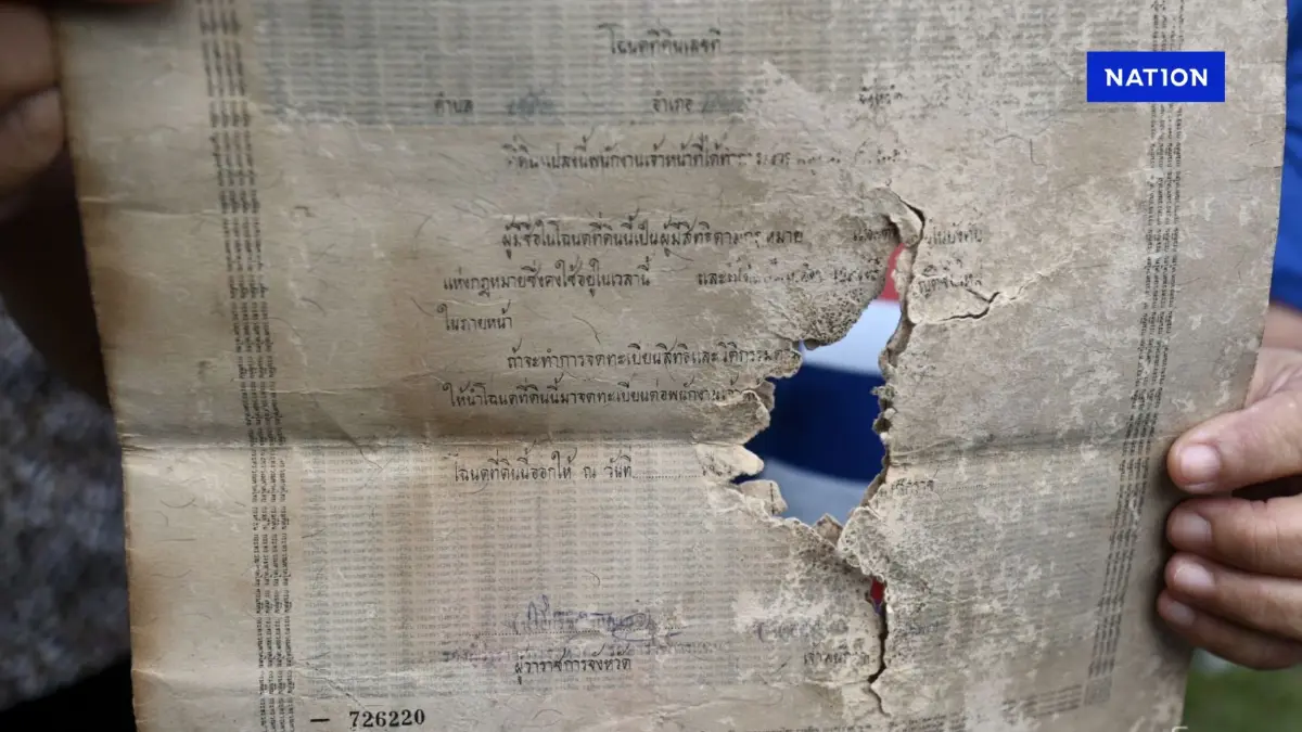 นักกฎหมาย ตอกกลับทนายความ ตอกฝาโลง ปมร้อนที่ดินเขากระโดง นักกฎหมาย ตอกกลับทนายความ ตอกฝาโลง ปมร้อนที่ดินเขากระโดง