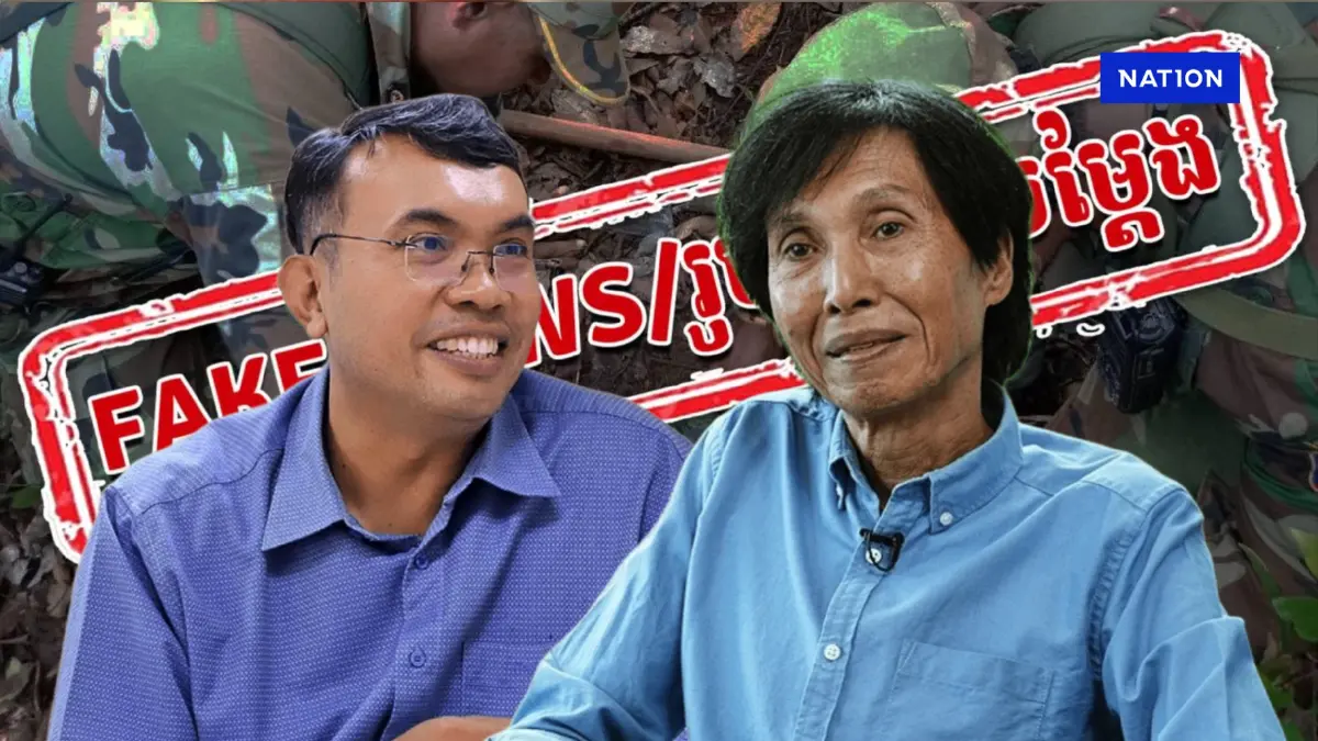 นักวิชาการมองเฟคนิวส์กัมพูชา รุกอยู่...รู้แล้ว - รุกต่อ...ทำอย่างไร? นักวิชาการมองเฟคนิวส์กัมพูชา รุกอยู่...รู้แล้ว - รุกต่อ...ทำอย่างไร?