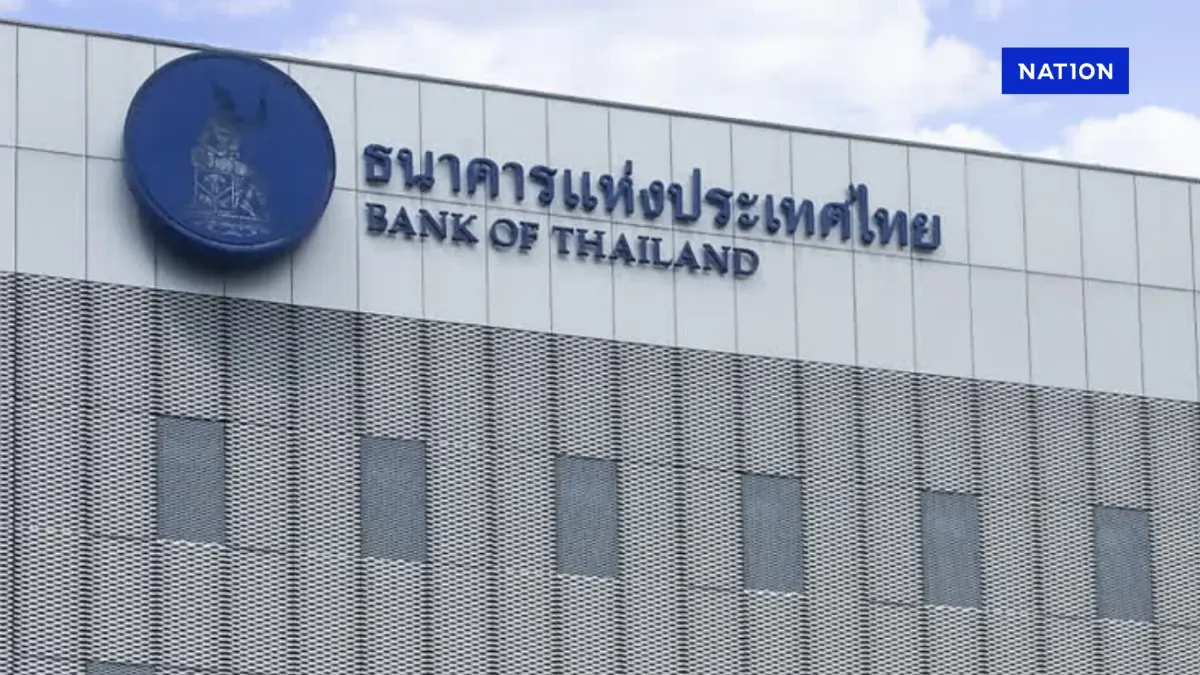 กนง. มีมติเอกฉันท์ลดดอกเบี้ยนโยบาย 0.25% เหลือ 1.50% ต่อปี