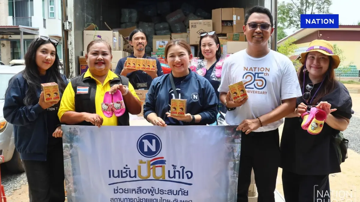 เนชั่นกรุ๊ป ร่วมกับ มูลนิธิเนชั่น เปิดโรงครัว - มอบสิ่งของศูนย์อพยพ จ.อุบลฯ