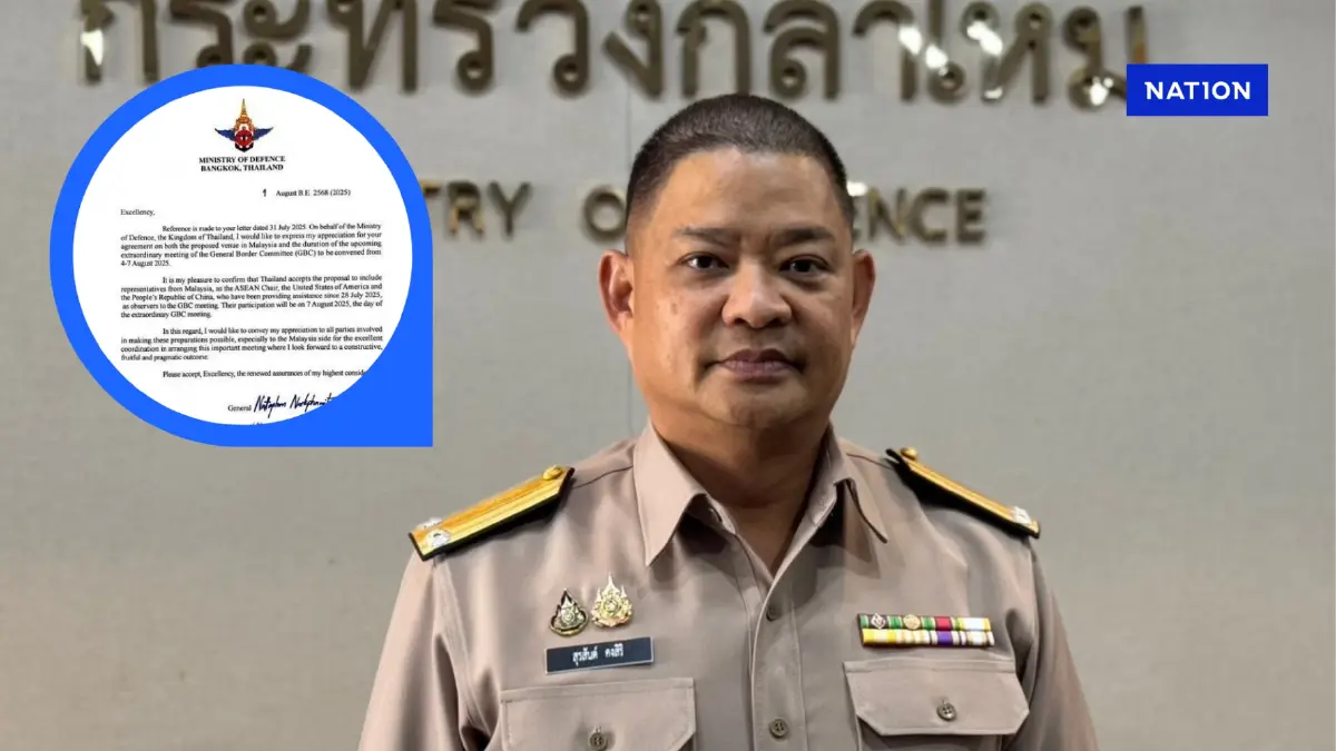 บิ๊กเล็ก ยอมให้สหรัฐฯ จีน ส่งผู้สังเกตการณ์ประชุม GBC ไทย-กัมพูชา