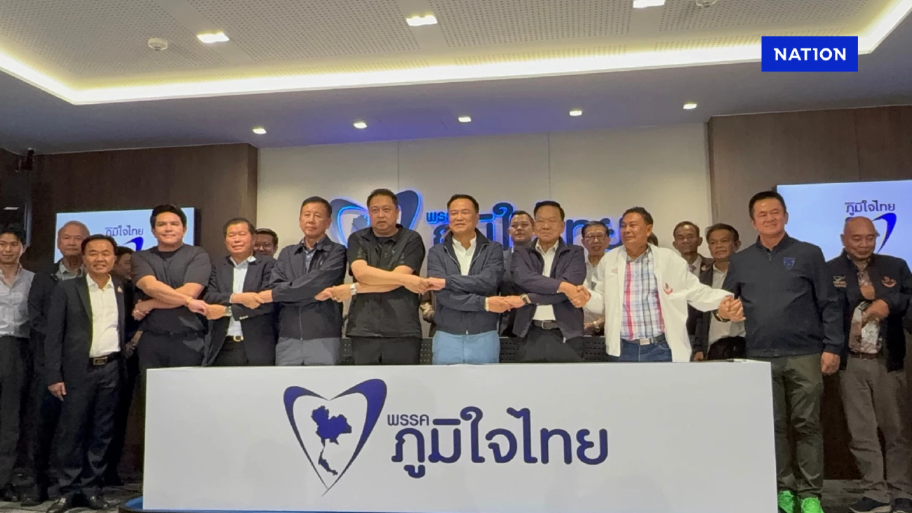 “อนุทิน” ควงกลุ่มการเมือง แถลงตั้งรัฐบาลเฉพาะกิจ ทำงาน 4 เดือนยุบสภา