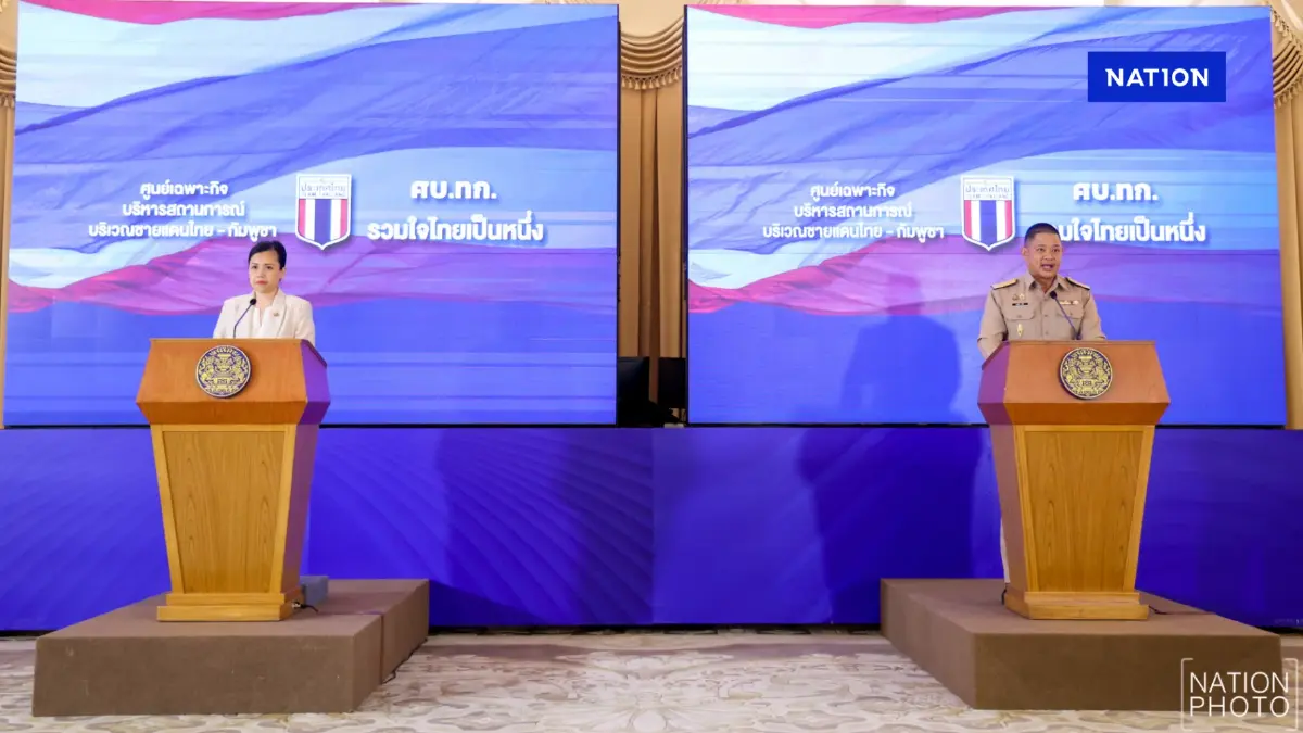 ศบ.ทก.โพสต์แจง ยังไม่ยุติบทบาท ยังทำภารกิจตามมอบหมาย ศบ.ทก.โพสต์แจง ยังไม่ยุติบทบาท ยังทำภารกิจตามมอบหมาย