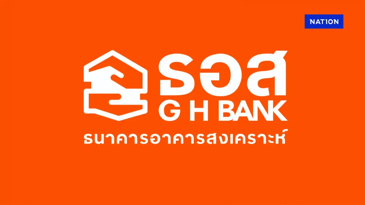 ธอส. จัดเต็มอัดโปรสินเชื่อบ้านดอกเบี้ยเริ่มต้น 0.89% ธอส. จัดเต็มอัดโปรสินเชื่อบ้านดอกเบี้ยเริ่มต้น 0.89%