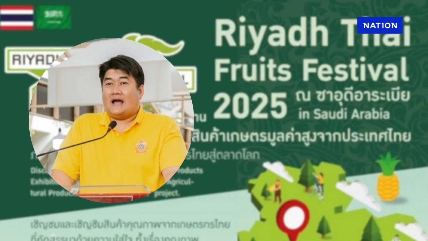 อ.ต.ก.บุกตลาดตะวันออกกลางโชว์ศักยภาพผลไม้เกษตรกรไทย อ.ต.ก.บุกตลาดตะวันออกกลางโชว์ศักยภาพผลไม้เกษตรกรไทย