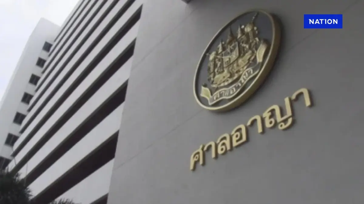 28 ผู้ต้องหาหุ้นมอร์นอนคุก ศาลไม่ให้ประกัน เปิดชื่อ 42 ผู้ต้องหา