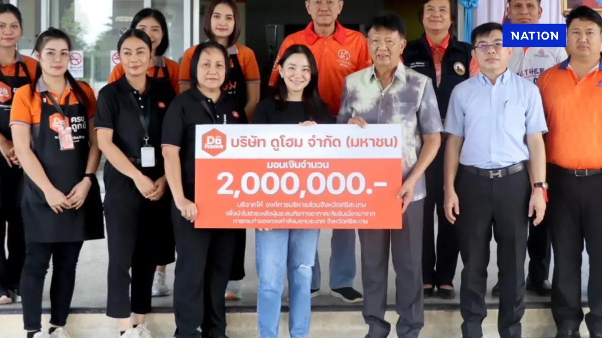 อบจ.ศรีสะเกษ รับมอบ 2 ล. นำไปช่วยผู้ประสบเหตุไทยกัมพูชา อบจ.ศรีสะเกษ รับมอบ 2 ล. นำไปช่วยผู้ประสบเหตุไทยกัมพูชา