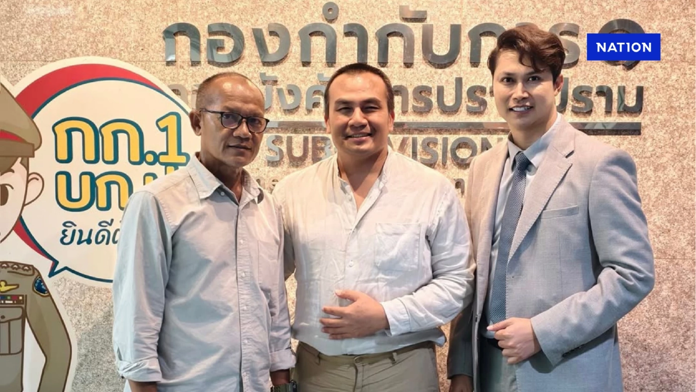 มหาสมปอง ดอดพบ ตร.กองปราบ แจงปมยืมเงินอดีตพระอลงกต 13 ล. มหาสมปอง ดอดพบ ตร.กองปราบ แจงปมยืมเงินอดีตพระอลงกต 13 ล.