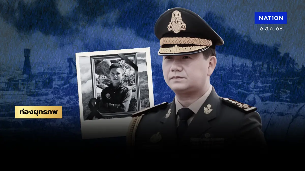 มรดกสหรัฐ “ฮุนมาเนต” โชว์ทัพส่วนตัว “รบพิเศษ 911” พลีชีพสมรภูมิตาควาย