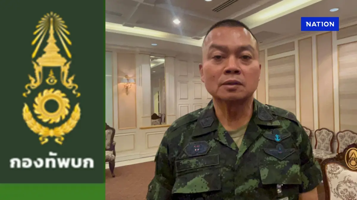 ทัพภาค 2 สรุปภาพรวม พบการเพิ่มกำลังของ "กัมพูชา"ต่อเนื่อง
