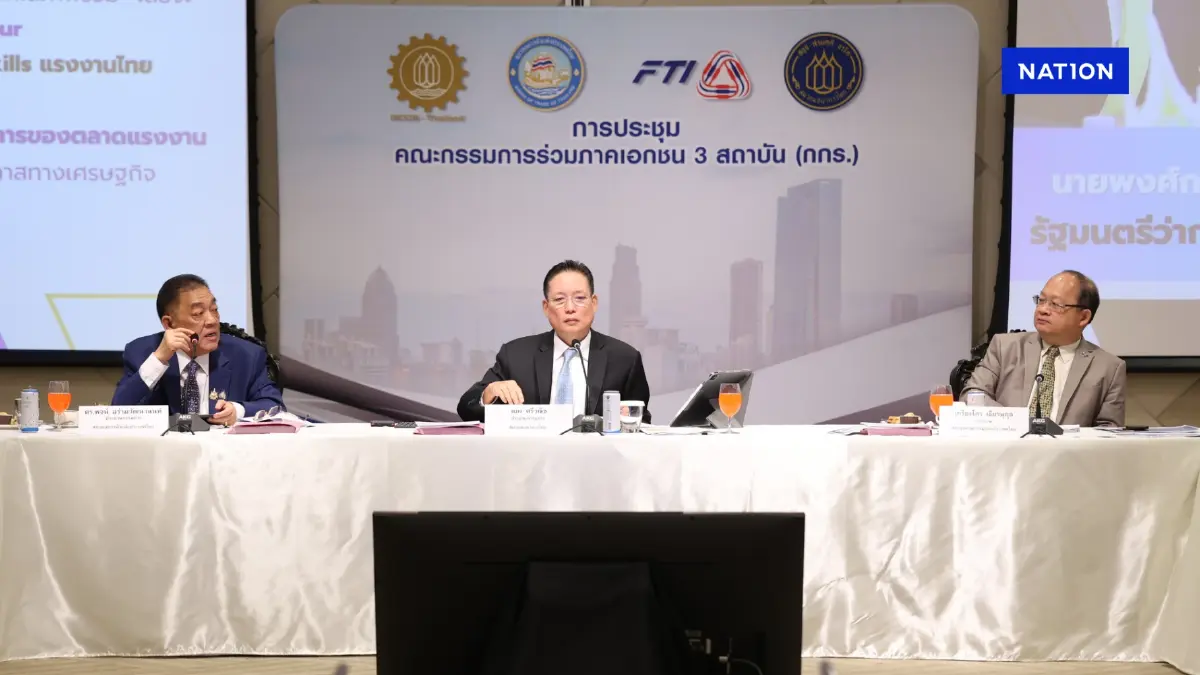 กกร. เพิ่มเป้าจีดีพีโต 2.2% ส่งออก 3% รับดีลภาษีทรัมป์ 19% กกร. เพิ่มเป้าจีดีพีโต 2.2% ส่งออก 3% รับดีลภาษีทรัมป์ 19%