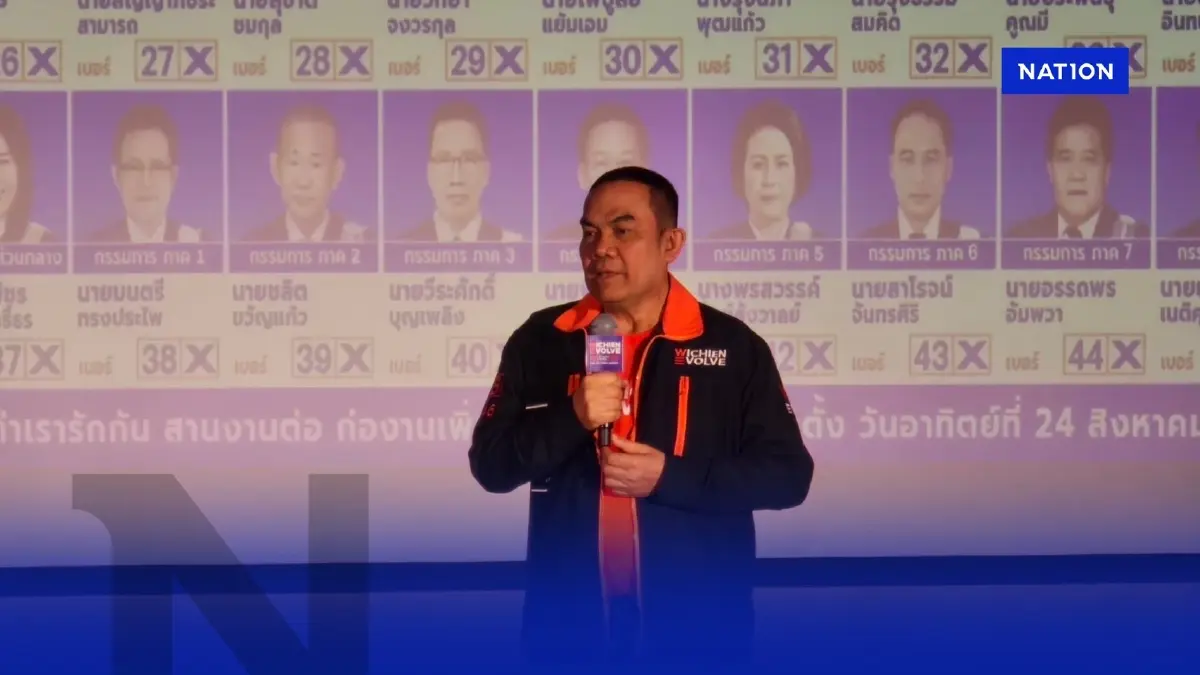 นายกสภาทนายลงพื้นที่ปะทะเก็บข้อมูลดำเนินคดี 2 พ่อลูกตระกูลฮุนฯ นายกสภาทนายลงพื้นที่ปะทะเก็บข้อมูลดำเนินคดี 2 พ่อลูกตระกูลฮุนฯ