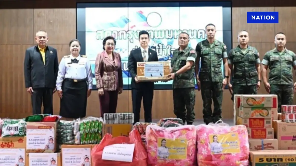 ประธานสภา กทม.คนใหม่ ส่งมอบสิ่งของถึงนาวิกโยธินจันทบุรี