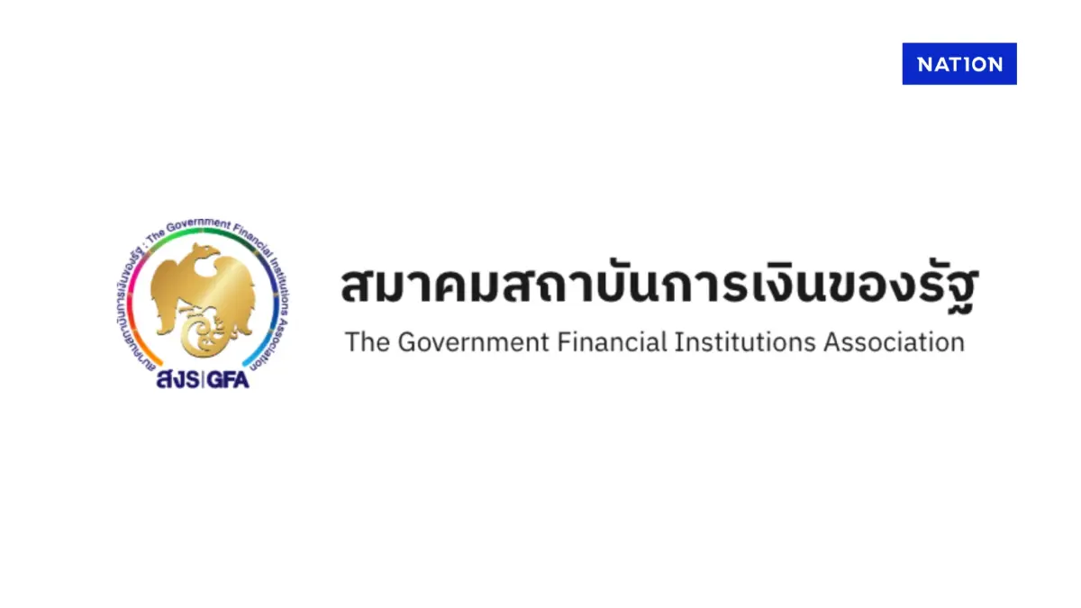 สมาคมแบงก์รัฐ มติเอกฉันท์เลือก 'ฉัตรชัย ศิริไล' นั่งประธาน สมาคมแบงก์รัฐ มติเอกฉันท์เลือก 'ฉัตรชัย ศิริไล' นั่งประธาน
