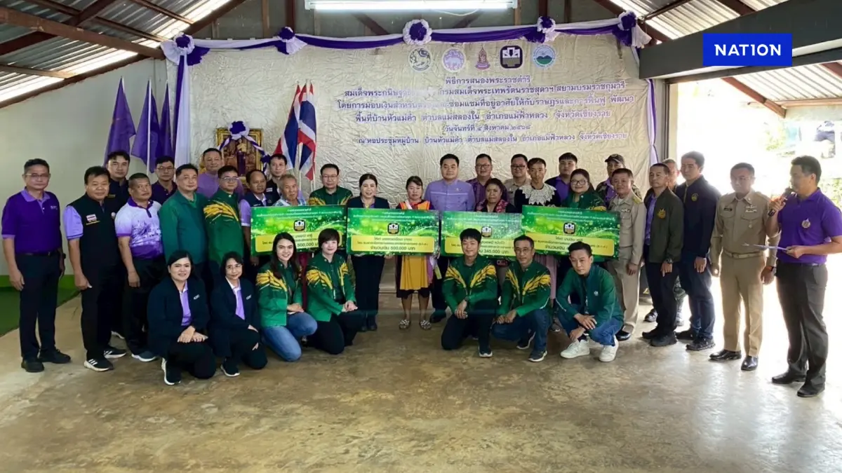 ธ.ก.ส. ร่วมกับ กปร. มอบเงินสร้าง-ซ่อมแซมที่อยู่อาศัย จ.เชียงราย ธ.ก.ส. ร่วมกับ กปร. มอบเงินสร้าง-ซ่อมแซมที่อยู่อาศัย จ.เชียงราย