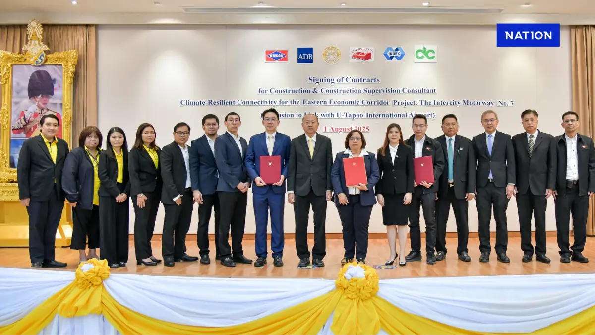 คมนาคมลงนามสร้างมอเตอร์เวย์สาย 7 เชื่อมอู่ตะเภา หนุน EEC คมนาคมลงนามสร้างมอเตอร์เวย์สาย 7 เชื่อมอู่ตะเภา หนุน EEC
