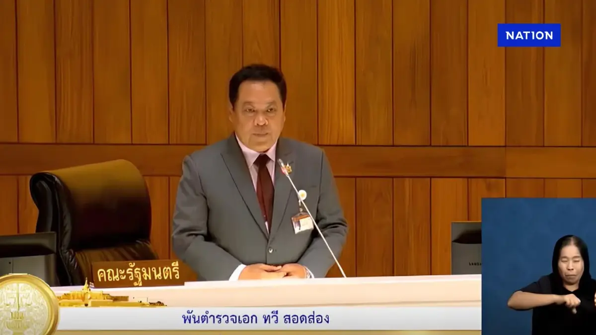 “ทวี” ตอบกระทู้ ดันกฎอัยการศึก เข้าควบคุมตัวนักค้ายาเสพติด “ทวี” ตอบกระทู้ ดันกฎอัยการศึก เข้าควบคุมตัวนักค้ายาเสพติด
