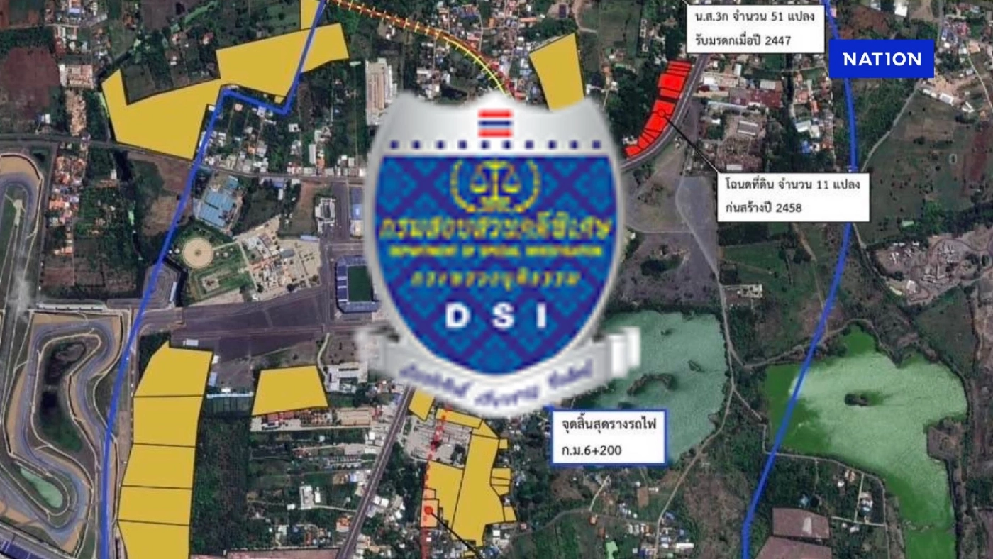 DSI ลุยขุดที่ดินเขากระโดง พบนิติบุคคลรายเดียวครองกว่า 400 ไร่ DSI ลุยขุดที่ดินเขากระโดง พบนิติบุคคลรายเดียวครองกว่า 400 ไร่