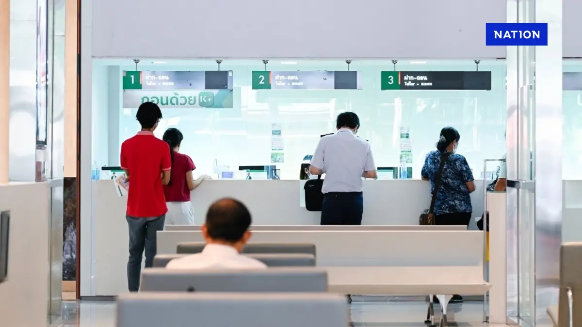 ศูนย์วิจัยกสิกรไทย คาด กนง. ตรึงดอกเบี้ยนโยบายที่ 1.75%
