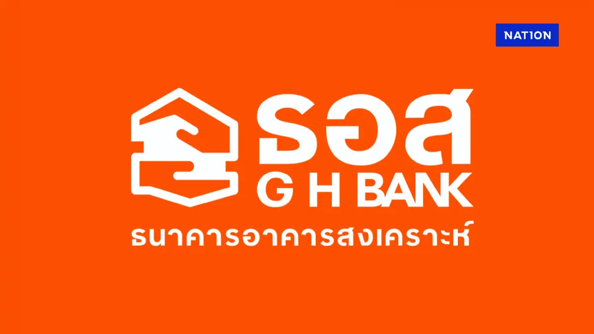ธอส. สานต่อ 'คุณสู้ เราช่วย เฟส 2' ขยายเวลาลงทะเบียน ถึง 30 ก.ย.นี้ ธอส. สานต่อ 'คุณสู้ เราช่วย เฟส 2' ขยายเวลาลงทะเบียน ถึง 30 ก.ย.นี้