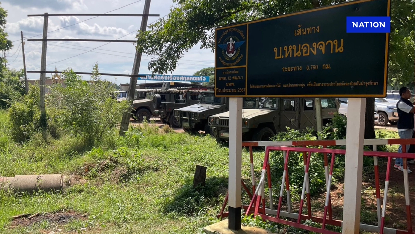 ชาวกัมพูชา ป่วนที่บ้านหนองจาน กองทัพภาคที่ 1 แจงเพราะเข้าใจผิด