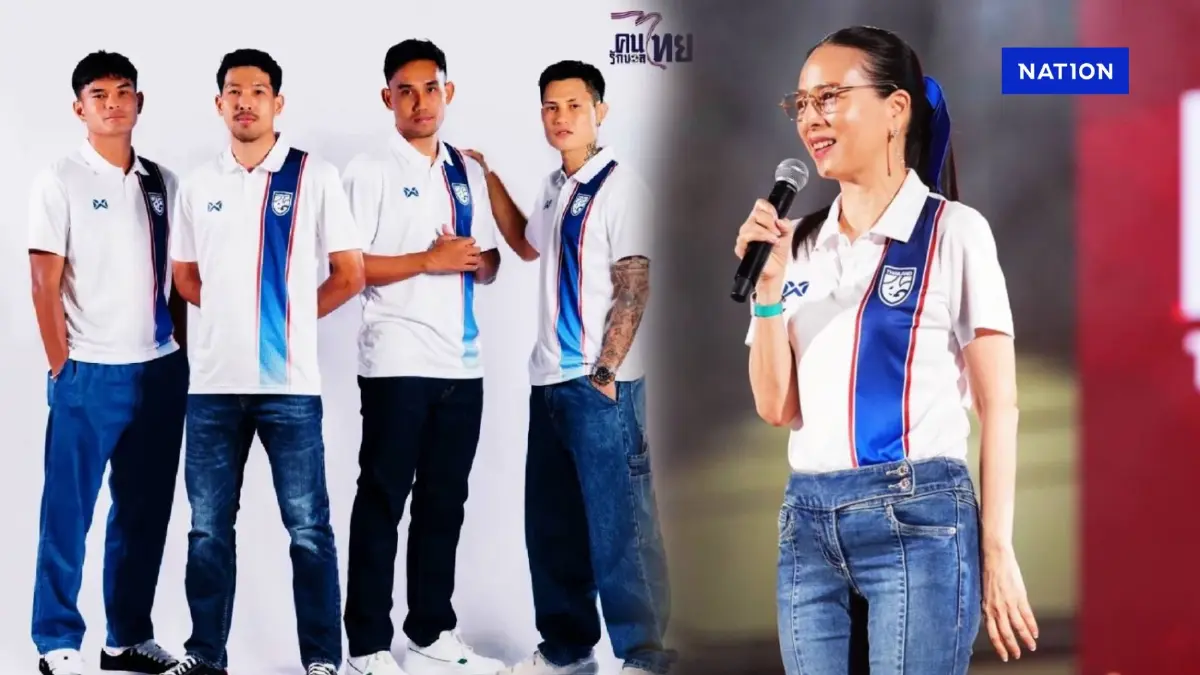 "มาดามแป้ง" เปิดตัว "เสื้อคนไทย รักบอลไทย" "มาดามแป้ง" เปิดตัว "เสื้อคนไทย รักบอลไทย"