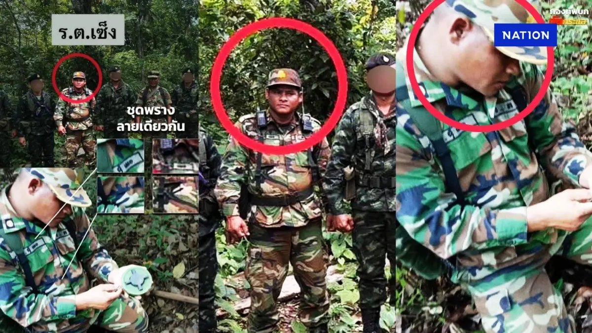 จับโป๊ะ! นี่มัน "ทหารกัมพูชา" ที่เคยลาดตระเวนร่วมกันชัดๆ โผล่อยู่ใน "คลิปวางทุ่นระเบิด" จับโป๊ะ! นี่มัน "ทหารกัมพูชา" ที่เคยลาดตระเวนร่วมกันชัดๆ โผล่อยู่ใน "คลิปวางทุ่นระเบิด"
