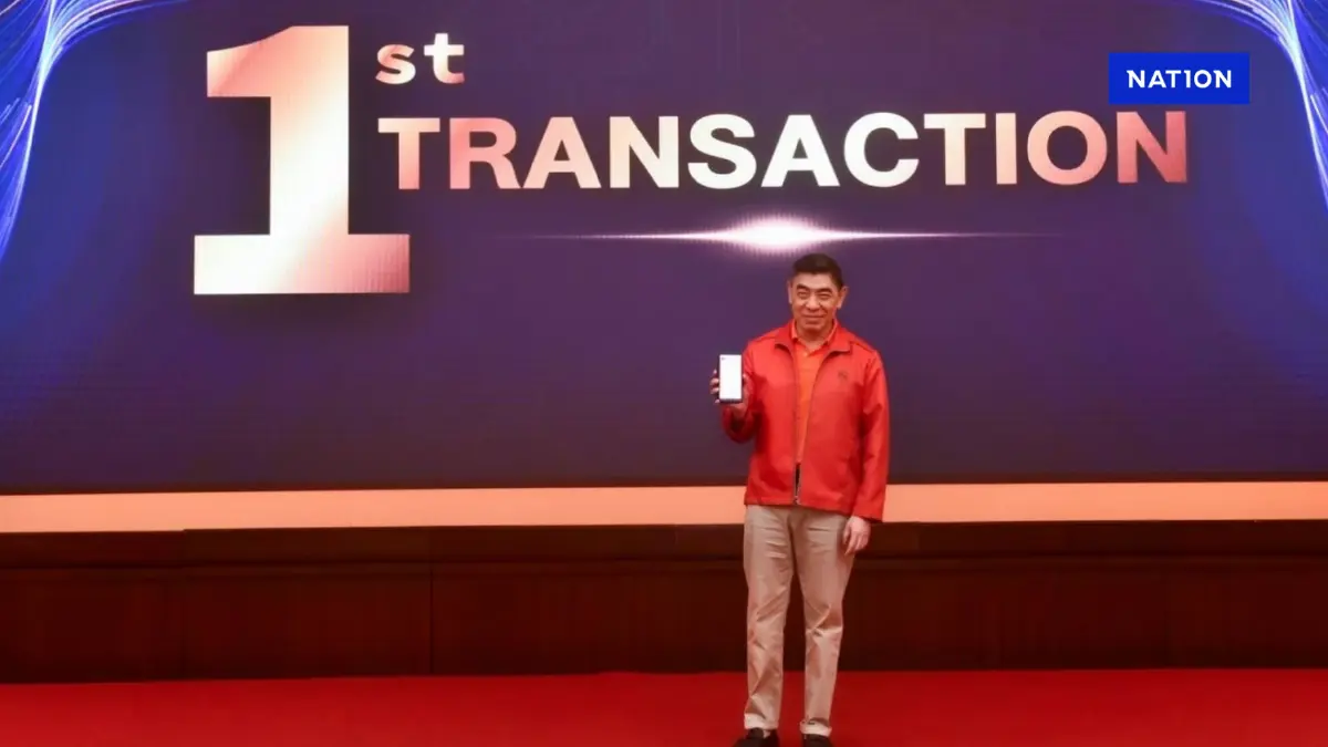 ธอส. อัปเกรดระบบ CORE BANK เพิ่มประสิทธิภาพบริการลูกค้า ธอส. อัปเกรดระบบ CORE BANK เพิ่มประสิทธิภาพบริการลูกค้า
