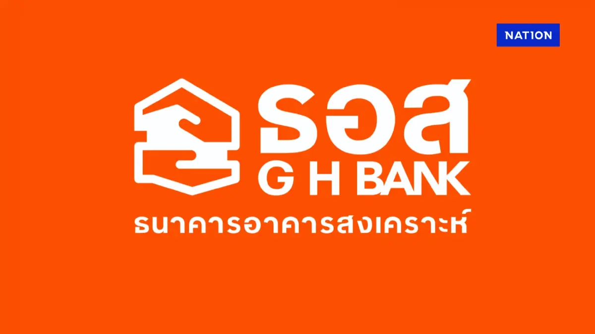 ธอส. คว้า 2 รางวัล สนับสนุนด้านการป้องกันและปราบปรามการฟอกเงิน ธอส. คว้า 2 รางวัล สนับสนุนด้านการป้องกันและปราบปรามการฟอกเงิน