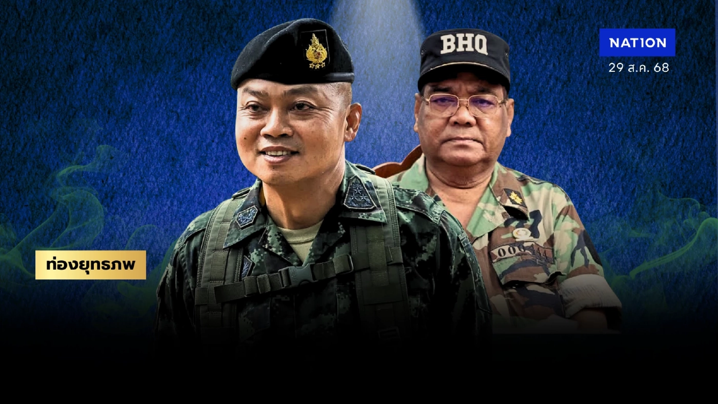 กันยาเดือด “ฮิงบุนเฮียง” BHQ โผล่แนวหน้า “แม่ทัพกุ้ง” ขยับเปลี่ยนม้ากลางศึก