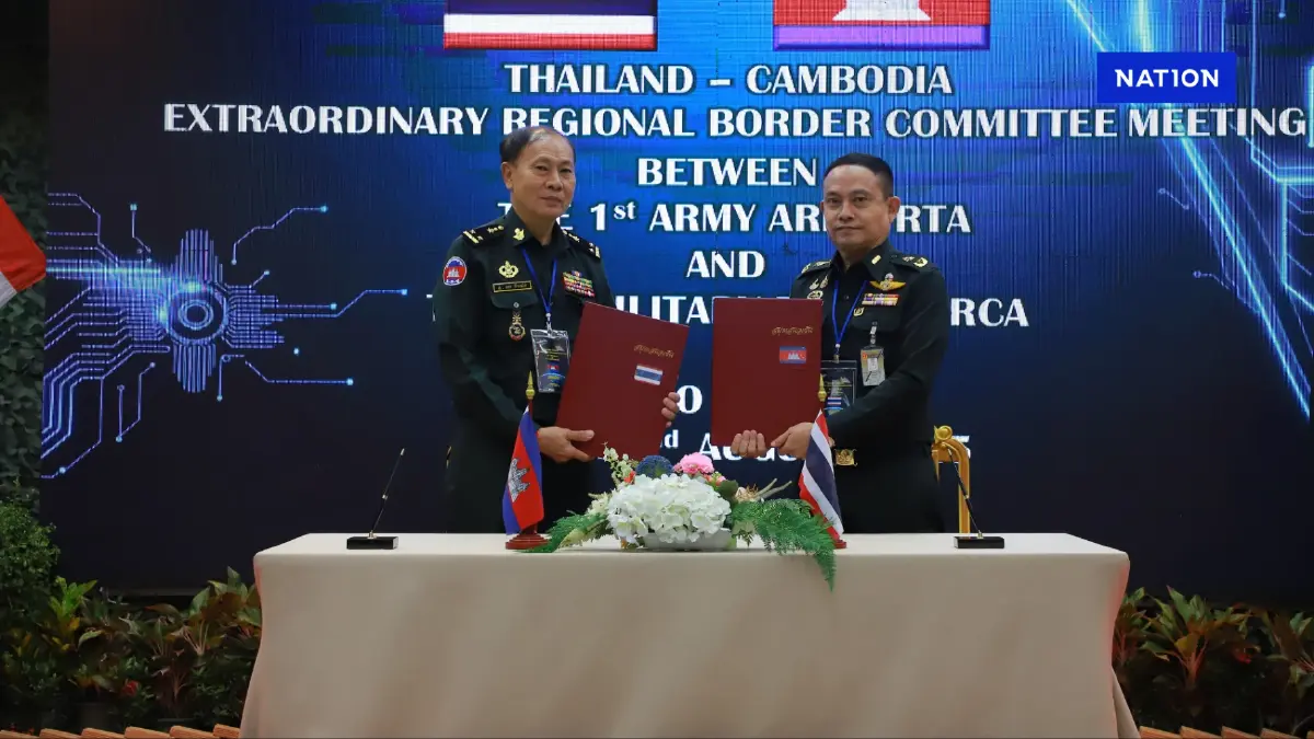 “กัมพูชา” ยอมแล้ว 3 ข้อเสนอเพิ่มของไทย ลงนามในที่ประชุม RBC “กัมพูชา” ยอมแล้ว 3 ข้อเสนอเพิ่มของไทย ลงนามในที่ประชุม RBC