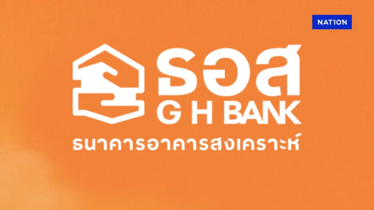 ธอส. จัดเต็มโปรสินเชื่อบ้าน-สลากออมทรัพย์-บ้านมือสอง