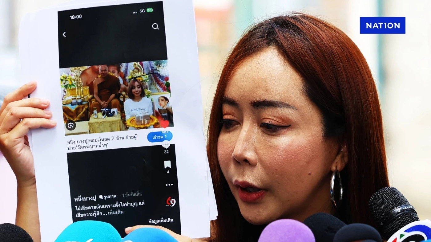 “หนึ่ง บางปู” แฉ "หลวงพ่ออลงกต" ชวนเป็น "แบรนด์แอมบาสเดอร์" ขายของออนไลน์ เปิดรับบริจาค