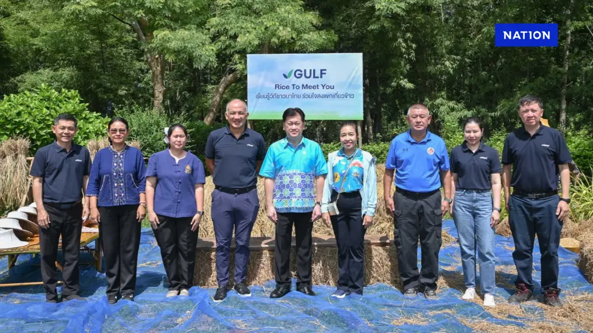 1 ทศวรรษแปลงนาสาธิต GULF ผสานอุตสาหกรรมและชุมชนอย่างยั่งยืน