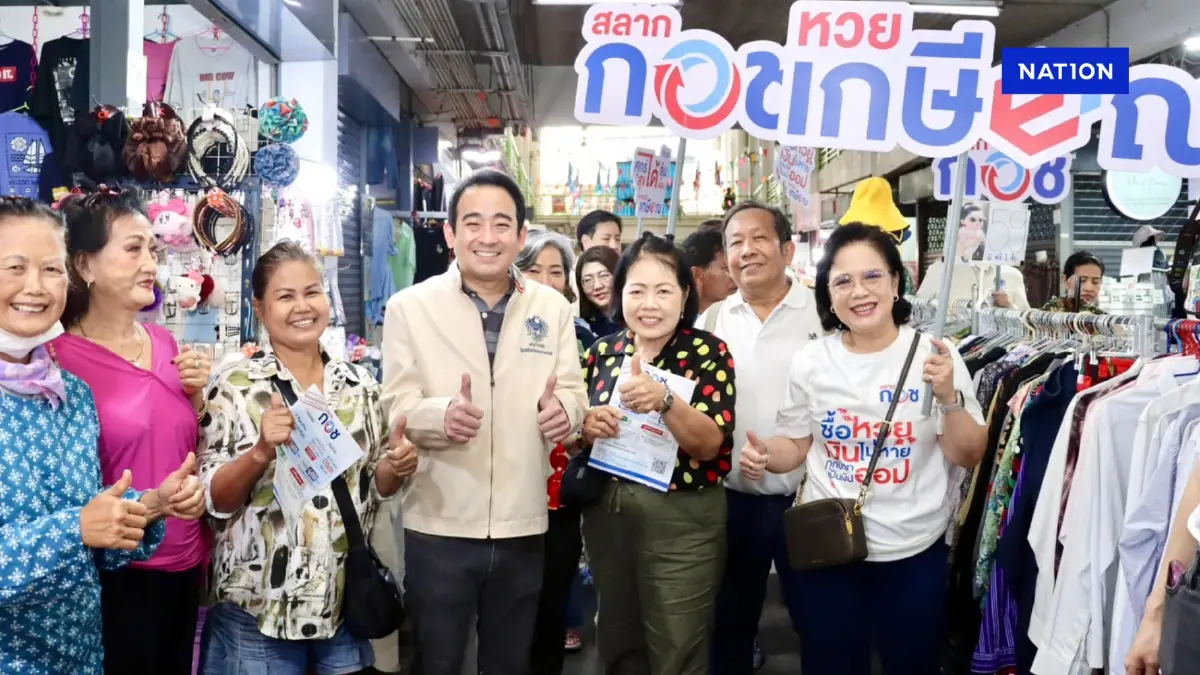 กอช. ชู 'หวยเกษียณ' นวัตกรรมออม 'ศุกร์ได้ลุ้น-สุขได้ออม' กอช. ชู 'หวยเกษียณ' นวัตกรรมออม 'ศุกร์ได้ลุ้น-สุขได้ออม'