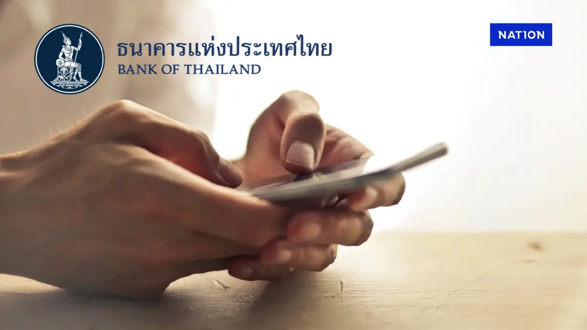 ธปท. คุมเข้ม 'โอน-ชำระเงิน' ไม่เกิน 5 หมื่นบาท/วัน สกัดมิจฉาชีพ ธปท. คุมเข้ม 'โอน-ชำระเงิน' ไม่เกิน 5 หมื่นบาท/วัน สกัดมิจฉาชีพ