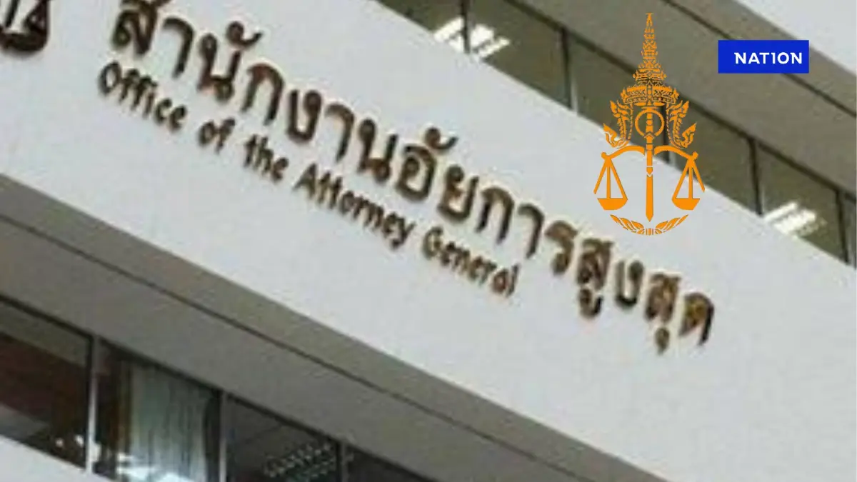 ลุ้น "อสส." ฟันธง อดีตตร.ลูกน้อง "บิ๊กสีกากี" รอดสองคดีทุจริตหรือไม่ !?