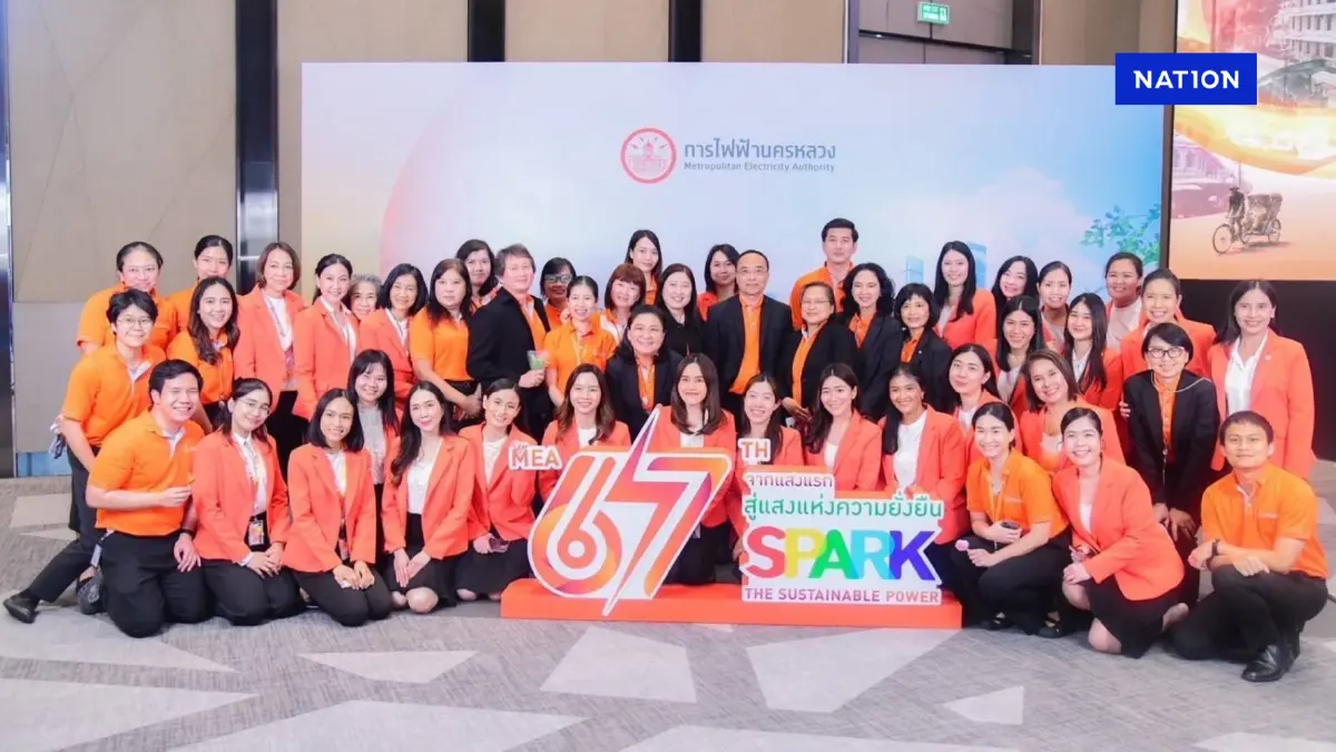 MEA ครบรอบ 67 ปี “จากแสงแรก สู่แสงแห่งความยั่งยืน” (67th SPARK The Sustainable Power)