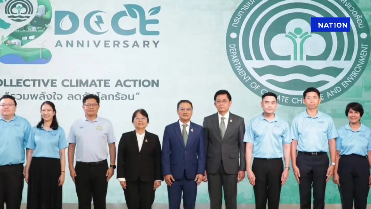 2 ปี "กรมลดโลกร้อน" เร่งเดินหน้านโยบายสภาพภูมิอากาศสู่การปฏิบัติ