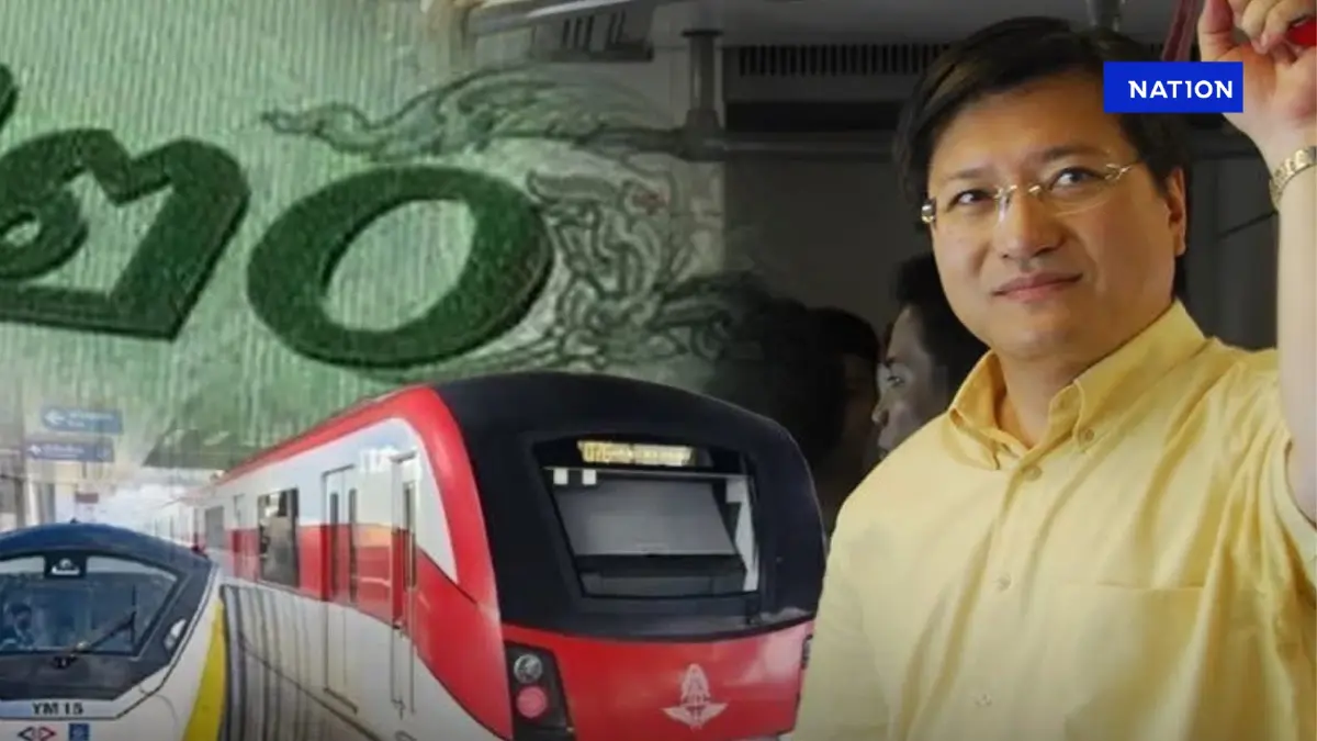 "เกรียงศักดิ์" ห่วง นโยบายรถไฟฟ้า20บาท ส่อแววไม่ยืด สร้างภาระการคลัง