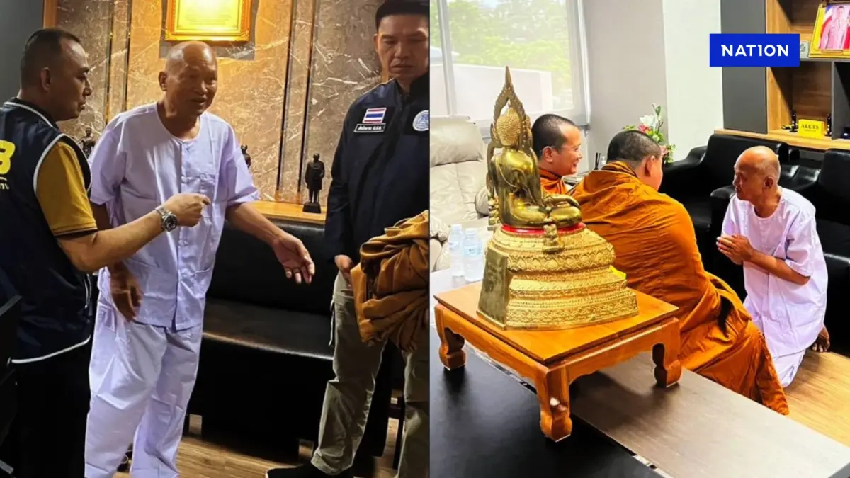 วินาทีสึก! "ทิดอลงกต" ยอมตกลงสึกจากความเป็นพระแล้ว (มีคลิป) วินาทีสึก! "ทิดอลงกต" ยอมตกลงสึกจากความเป็นพระแล้ว (มีคลิป)